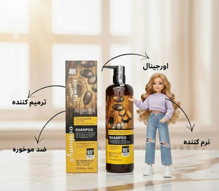 شامپو آرگان ARGAN OILصددرصد اصل باتضمین کیفیت - تصویر 4