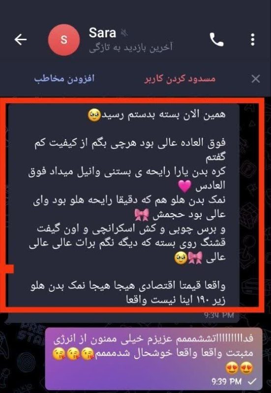 رضایت مشتریان از محصولات معرکه بیوتی