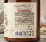 اطلاعات دکامل ماسک مو پلو بیوتی