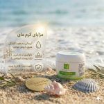 نمای نزدیک از ترکیبات کرم جوجوبا مای حاوی روغن جوجوبا و ویتامین E ضد پیری زودرس