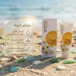 کرم بابونه شون حاوی عصاره طبیعی بابونه ضد التهاب