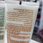 کرم بابونه شون