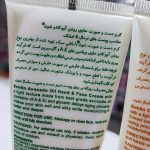 خرید وکیفیت کرم آووکادو شون مرطوب کننده دست و صورت