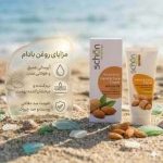 مزایا وکیفیت کرم بادام شون