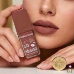 رژ لب مای مات