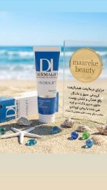 مزایا وکیفیت کرم مرطوب کننده درمالیفت