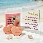 ​صابون اسکراب تخصصی رفع تیرگی بدن (بیکینی و باسن) ​شوینده درمانی و ضد جوش نواحی حساس بدن - تصویر 2