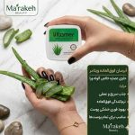 کرم مرطوب کننده دست وصورت تسکین‌دهنده و آبرسان بسیار قوی، مخصوص پوست‌های حساس و ملتهب.