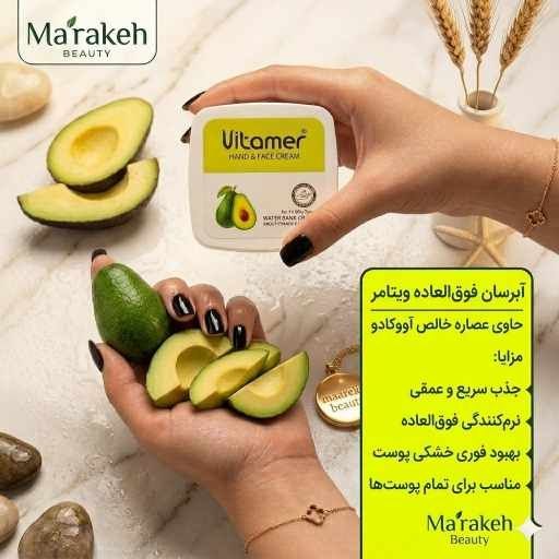 کرم مرطوب کننده دست و صورت تغذیه‌کننده عمیق و ترمیم‌کننده عالی برای پوست‌های خشک و آسیب‌دیده.