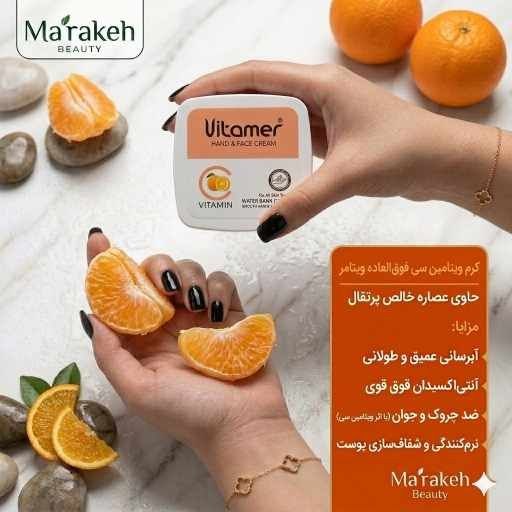 کرم مرطوب کننده دسشت و صورت شاداب‌کننده و انرژی‌بخش، عالی برای رفع کدری و خستگی پوست.