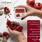 کرم مرطوب کننده دست و صورت سرشار از آنتی‌اکسیدان، ضد پیری و روشن‌کننده طبیعی پوست.