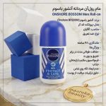 مزایای استفاده از مام ضد تعریق مردانه بوسوم
