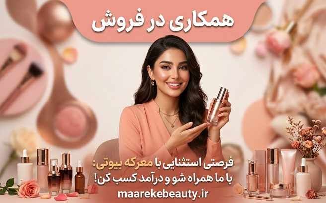 کسب وکار آنلاین