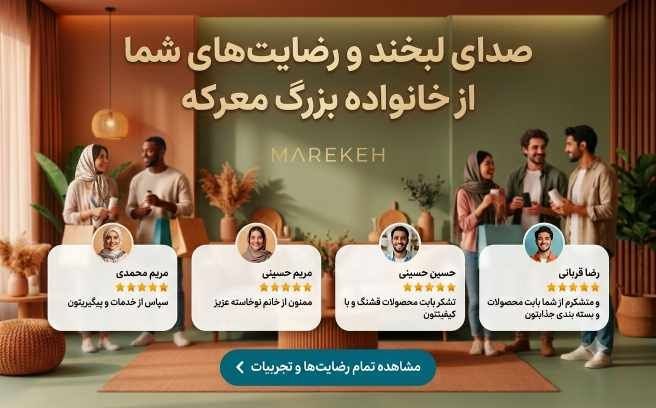 رضایت های مشتریان گلم از معرکه بیوتی