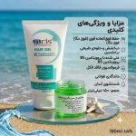ژل موی آریس وخواص آن در معرکه بیوتی