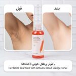 ​ تونر آبرسان پرتقال خونی ایمیجزاصل - ۵۰۰ میلی‌لیتر باکیفیت عالی  - تصویر 5