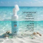 ویژگیهای فوم شستشوی صورت شیر گاو