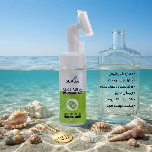 مزایای فوم شستشوی صورت خیار سودا