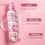 ​لوسیون بدن نیکوتینامید مارشمالو سادور SADOER حجم 200 کیفیت عالی - تصویر 4