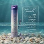 ویژگیهای محصول ​اسپری مو ویتریوس مدل Ultra Strong؛ فیکساتور ۲۴ ساعته با ماندگاری بالا ​