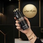 خرید اسپری خوشبوکننده بدن مردانه شارل با رایحه خاص
