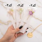 کانزاشی  های جذاب وزیبا باضمانت کیفیت - تصویر 3