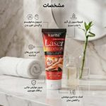 کرم لاغری کمک به رفع سلولیت و سفت‌کنندگی پوست.