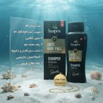 ویژگیهای شامپو ضد ریزش سوپکس