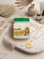 خری وازلین برنج ضد لک از معرکه بیوتی