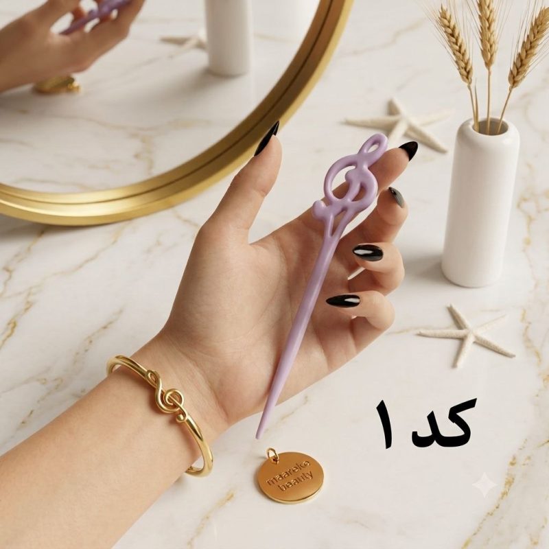 کانزاشی تنوع در طرح و رنگ برای هماهنگی با هر نوع استایل و پوشش ​
