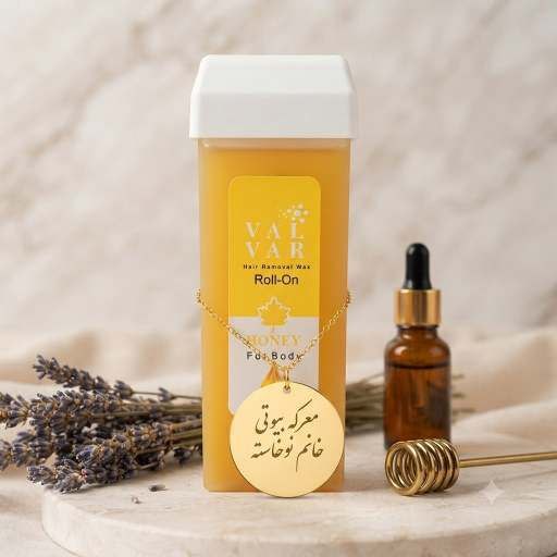 موم خشابی عسل وال وار طراحی خشابی جهت پخش یکنواخت و سریع موم
