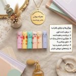 ویژگیهای بالم لب فانتزی وخرید از معرکه بیوتی