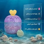 ویژگیهای بالم لب فانتزی وخریذد از معرکه بیوتی