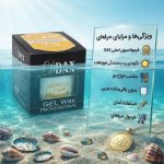 ویژگی های ژل واکس دی داکس وخرید از معرکه بیوتی