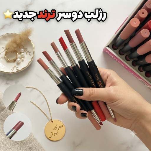 photo_5994317776237039525_x رژلب جامد با بافت نرم و ارگانیک