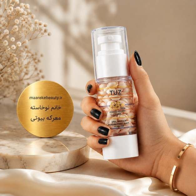 بی بی کرم کپسولی با ​آبرسانی عمیق و ماندگاری بالا بدون ایجاد حس سنگینی یا ماسیدگی