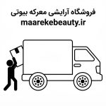 پیگیری سفارش