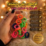 ویژگی های تخصصی کش مو رنگی مناسب استفاده روزمره