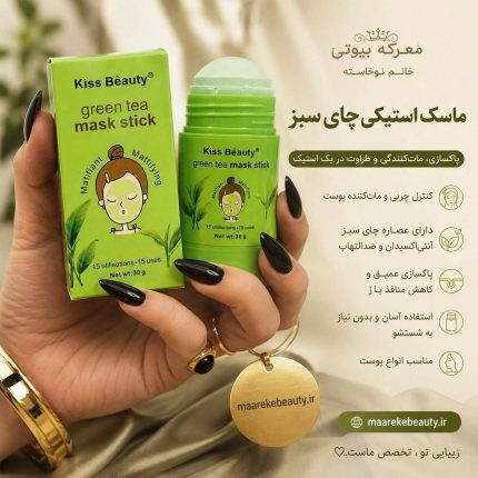 اسک استیکی چای سبز کیس بیوتی ۳۰ گرم