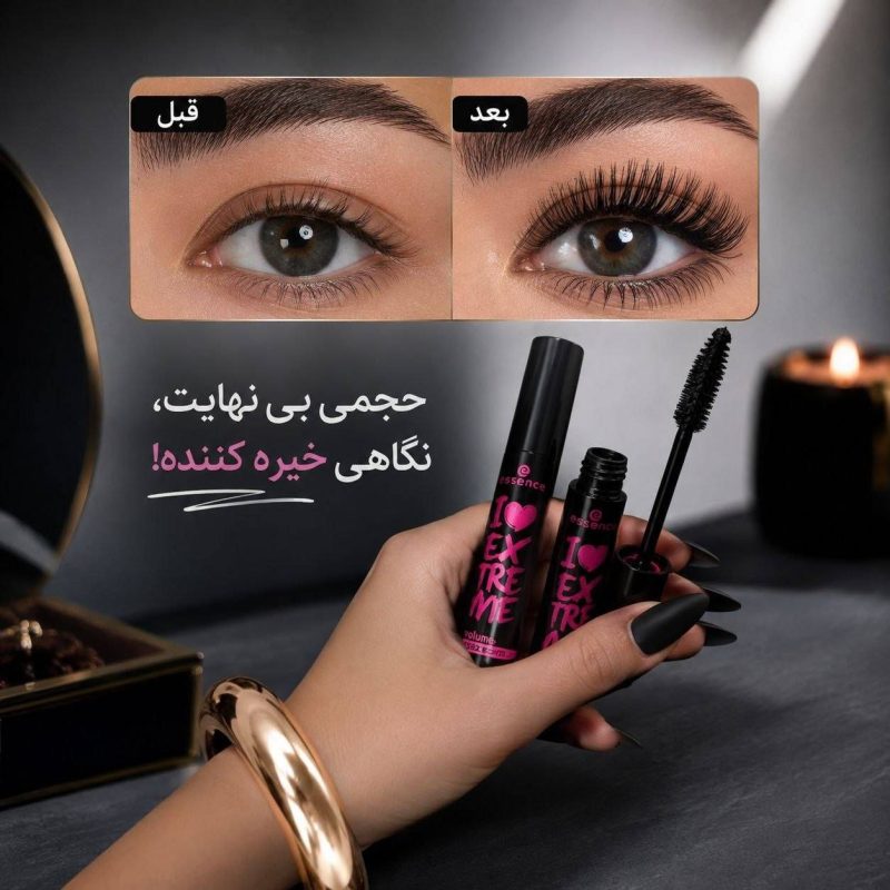ریمل اسنس مشکی I LOVE EXTREME Crazy Volume حجم دهنده مژه در دست