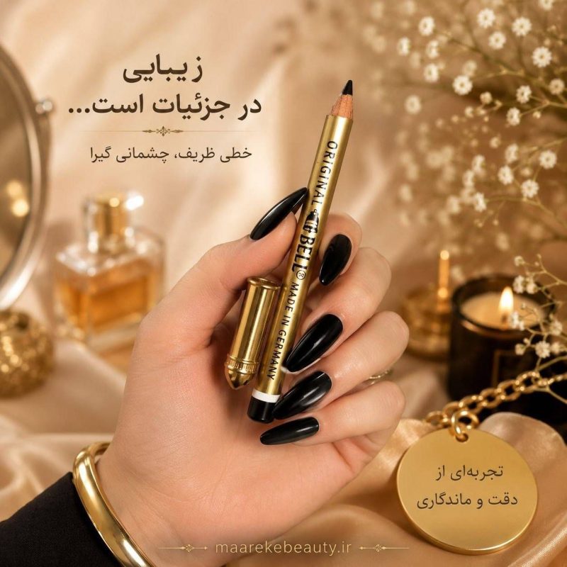 مداد چشم بل اورجینال مشکی Original Bell در دست خانم با ناخن مشکی