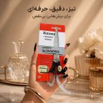قیچی اصلاح موی سر ساووی در دست خانم با لاک مشکی