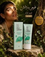 سی سی کرم پرو درما دارای فاکتور محافظتی SPF40