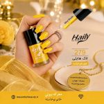 لاک ناخن هایلی  رنگ: زرد درخشان و شاد دارای برس مَکسی برای استفاده آسان پوشش صاف و یکدست