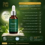 سرم نیاسینامید غنی از هیالورونیک اسید