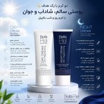 کرم روز و کرم شب ببلا پیل آبرسان قوی، مرطوب کننده، ضد چروک