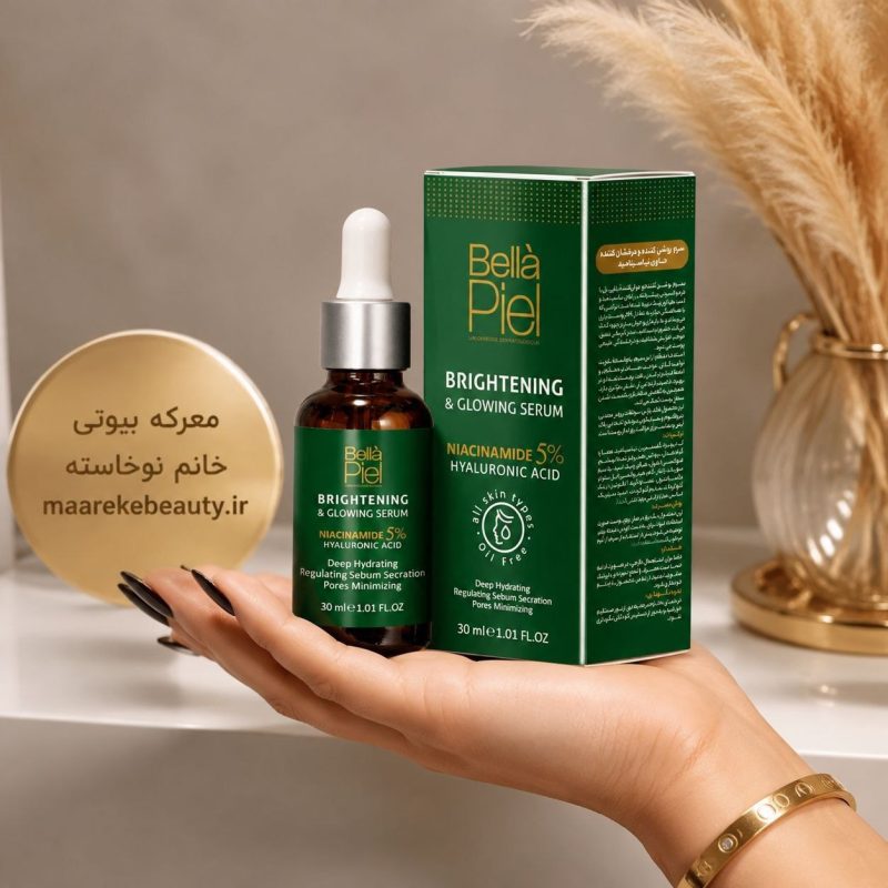 سرم نیاسینامید حاوی ۵٪ نیاسینامید