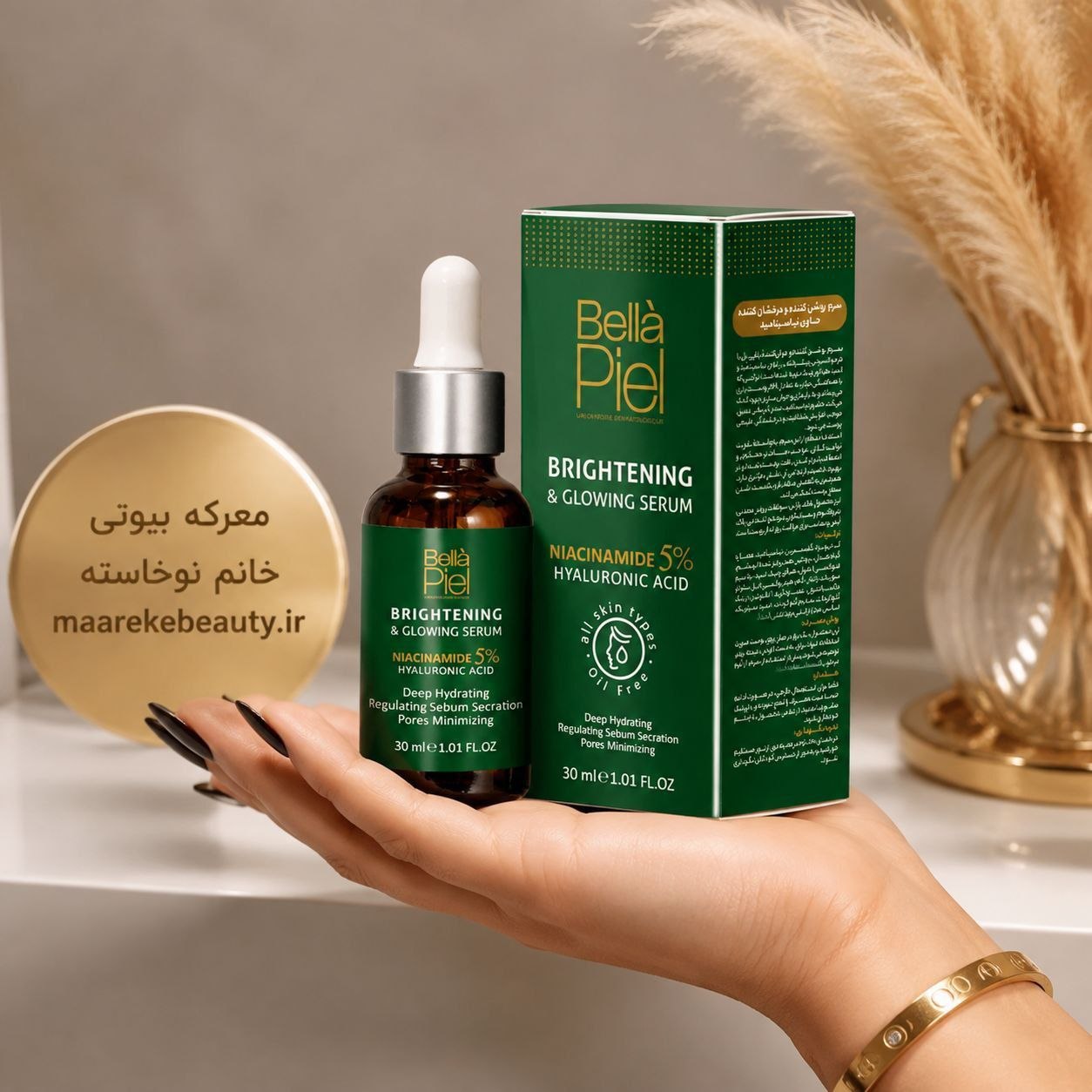 سرم نیاسینامید روشن کننده و آبرسان 5% نیاسینامید و هیالورونیک اسید 30 میلی‌لیتر