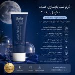 ست کرم روز و کرم شب   آبرسان، جوانساز و ترمیم‌کننده پوست صورت وضد چروک   حجم 60 گرم - تصویر 4