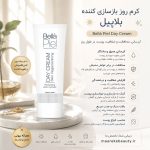 کرم روز وکرم شب بلا پیل تغذیه کننده پوست